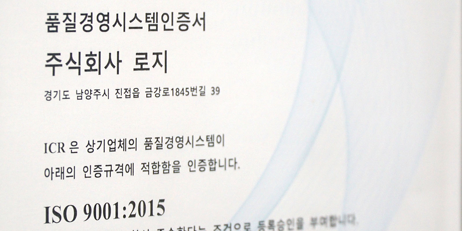 certificate of Registration_cover_alt